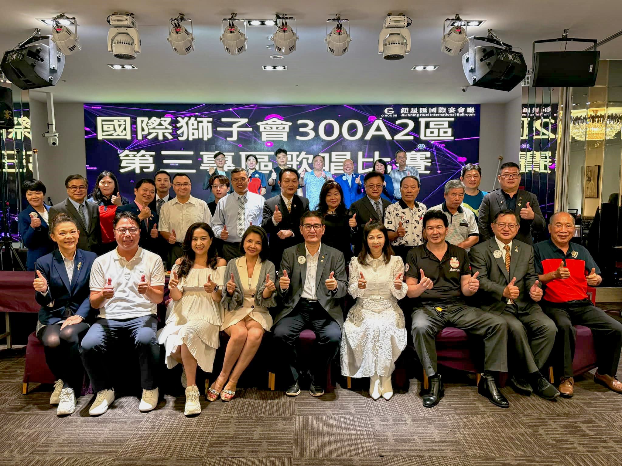 https://www.lions300a2.org/a2/023434/uploads/picture/20241008/69f09964a9ed3657d090b4d7be51af94.jpg