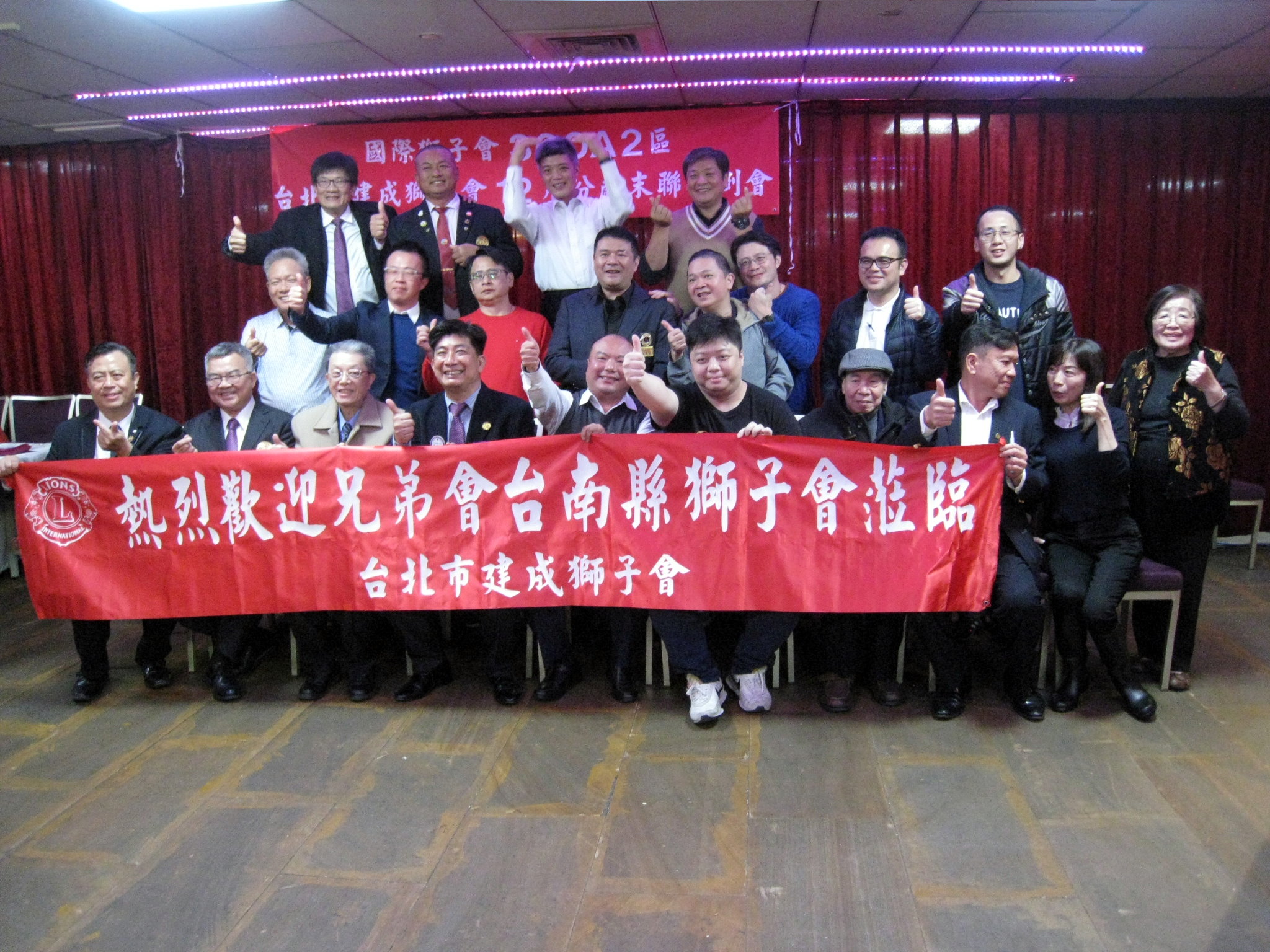 https://www.lions300a2.org/a2/023434/uploads/picture/20241221/93578f3f1b1db98123fe02efd3557552.JPG