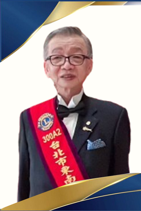 https://www.lions300a2.org/a2/023450/uploads/picture/20240829/d3826c243453553bb4e8b3d934a0b4cd.jpg
