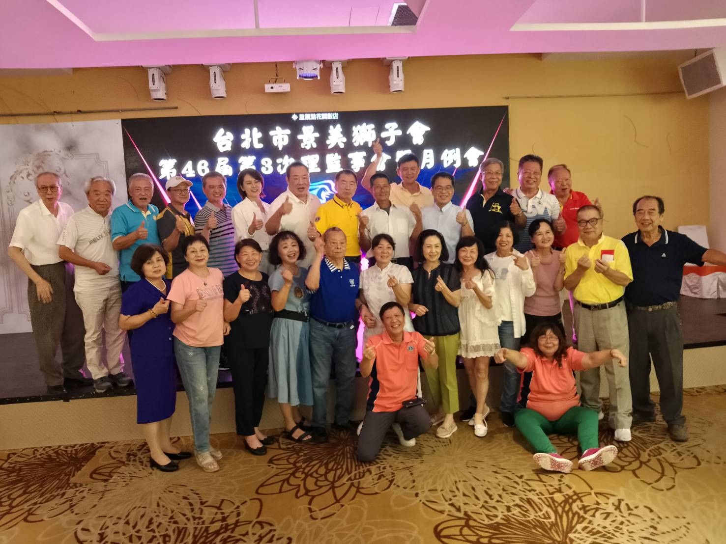 https://www.lions300a2.org/a2/036499/uploads/picture/20240910/2f992b336f9540ea7082d03d17f9def2.jpg