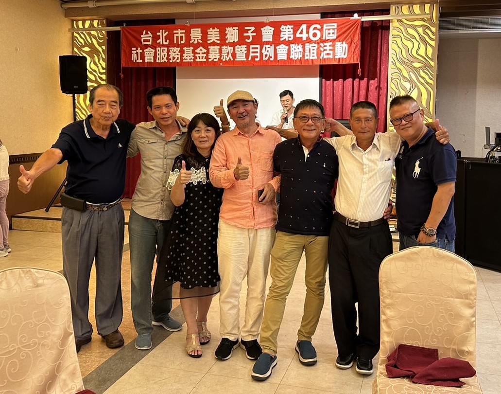 https://www.lions300a2.org/a2/036499/uploads/picture/20240910/5ba5e5963881edaf2cff4fbf34978e34.jpg