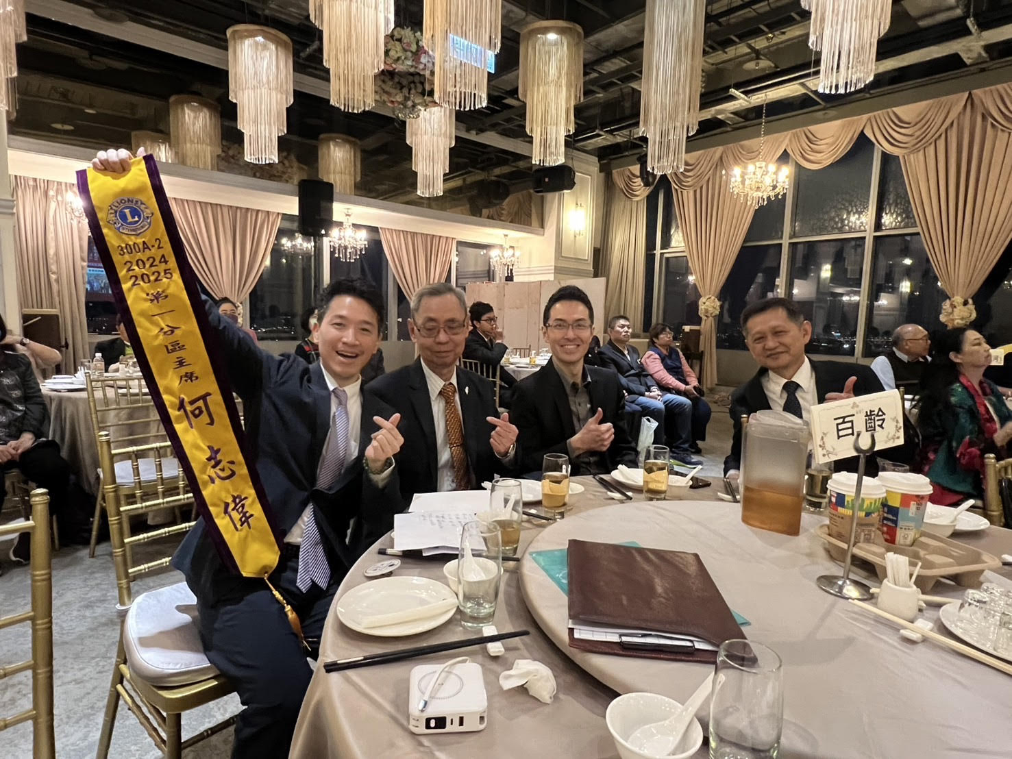 https://www.lions300a2.org/a2/039074/uploads/picture/20250313/bddac61069a9680027de61c79a71906e.jpg