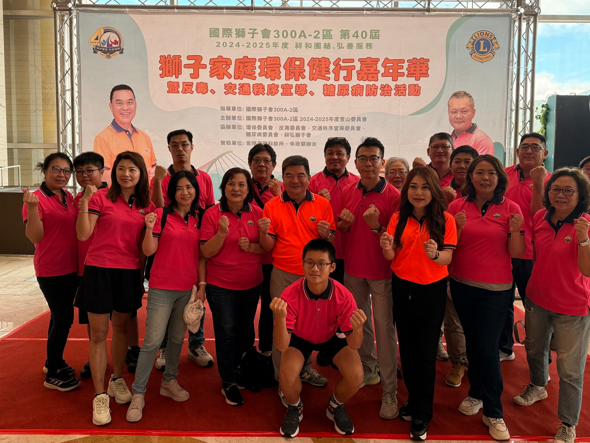 https://www.lions300a2.org/a2/040264/uploads/picture/20241101/5646bcec40a76f6b6f13d7f205f79aa7.jpg