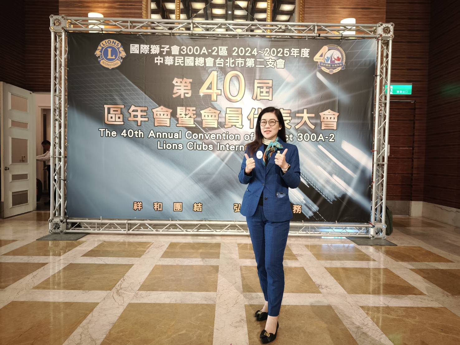 https://www.lions300a2.org/a2/048678/uploads/picture/20250323/517b230eae5364d3520c5f9ddae8959a.jpg
