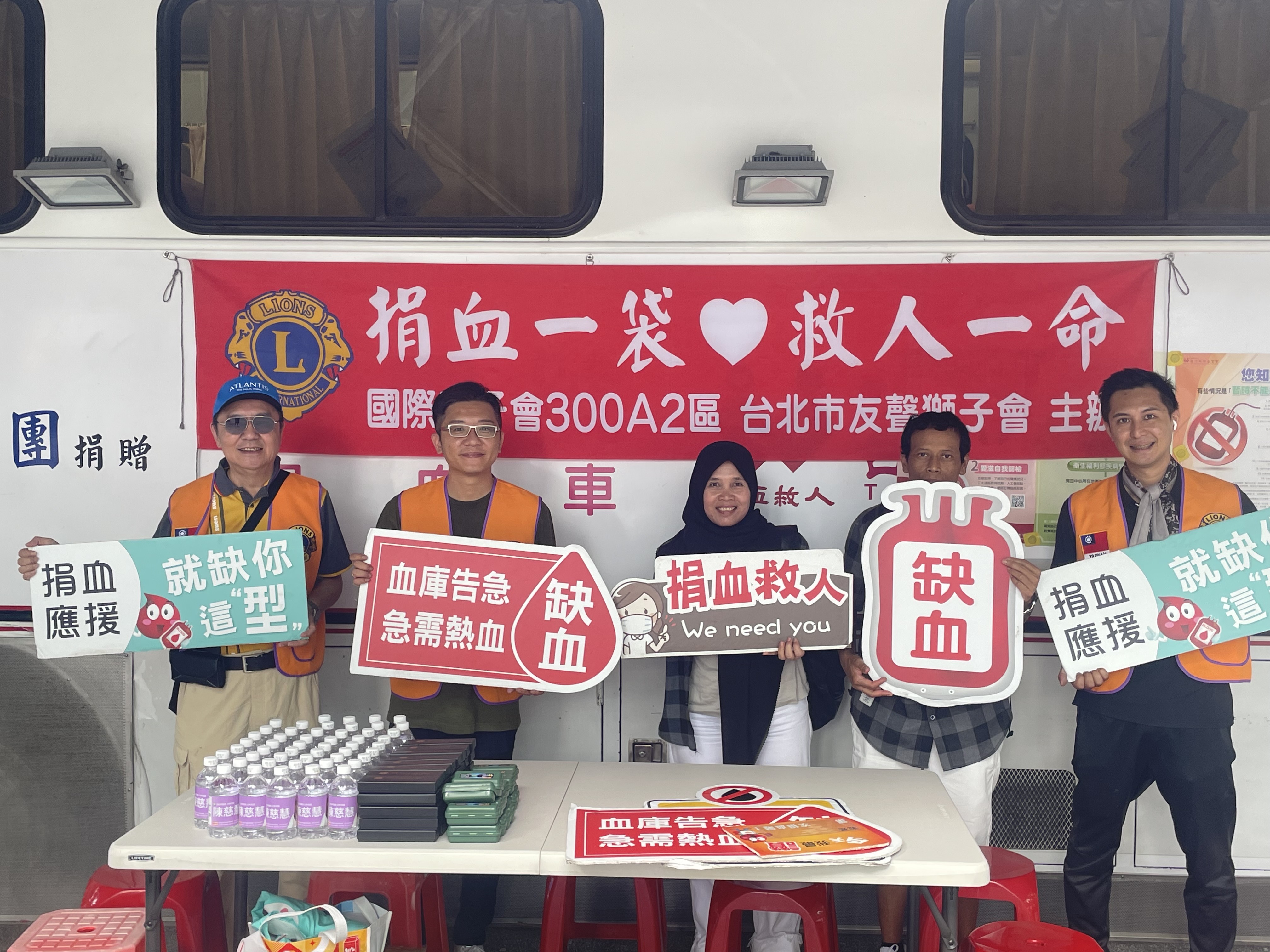 https://www.lions300a2.org/a2/049900/uploads/picture/20240919/daf66b1d9e50240654bc76f956712fdf.jpg