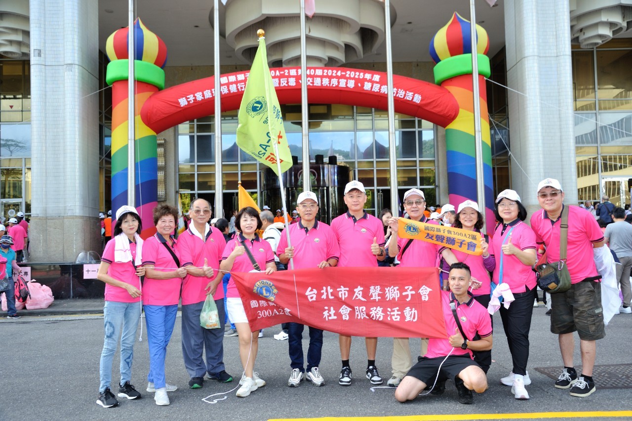 https://www.lions300a2.org/a2/049900/uploads/picture/20241031/57188806edfd5f373fcefe35d90329e0.jpg