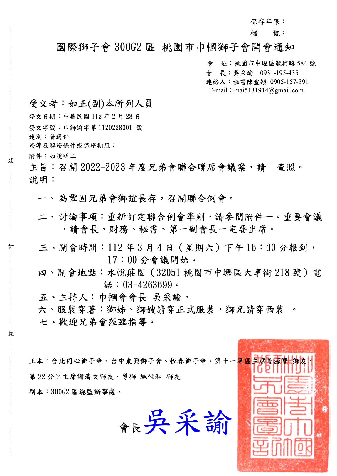 https://www.lions300a2.org/a2/050265/../../piwigo/./upload/2023/03/04/20230304235815-c6649b4d.png