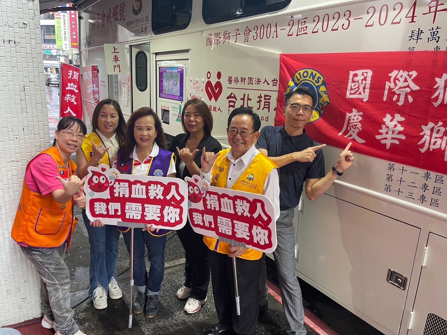 https://www.lions300a2.org/a2/053222/uploads/picture/20240827/e8e79a1c90b12ce85b55149af121e1dd.jpg