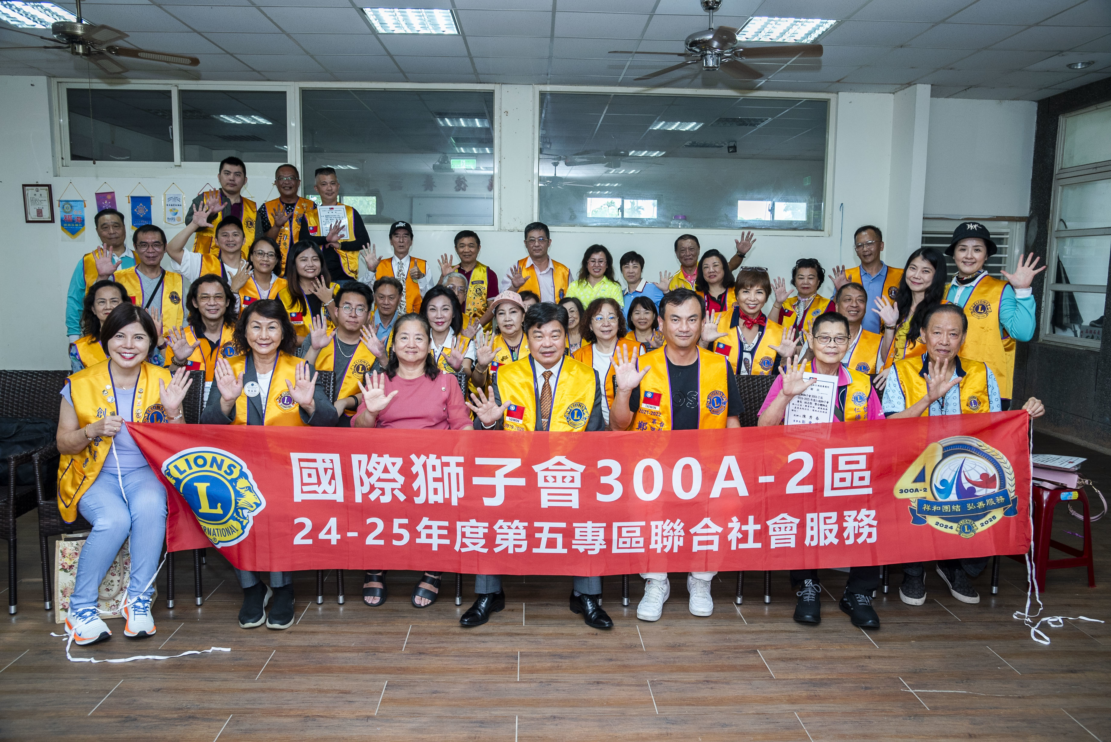https://www.lions300a2.org/a2/054514/uploads/picture/20241025/046e99cba441874e288bdeb51d6fe920.jpg