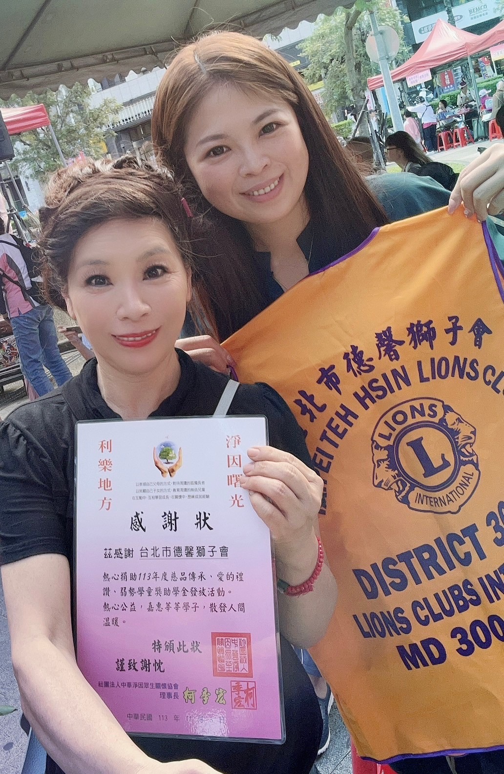 https://www.lions300a2.org/a2/056074/uploads/picture/20241116/25b0655b7d6ab86248fb07e9ed8744a7.JPG