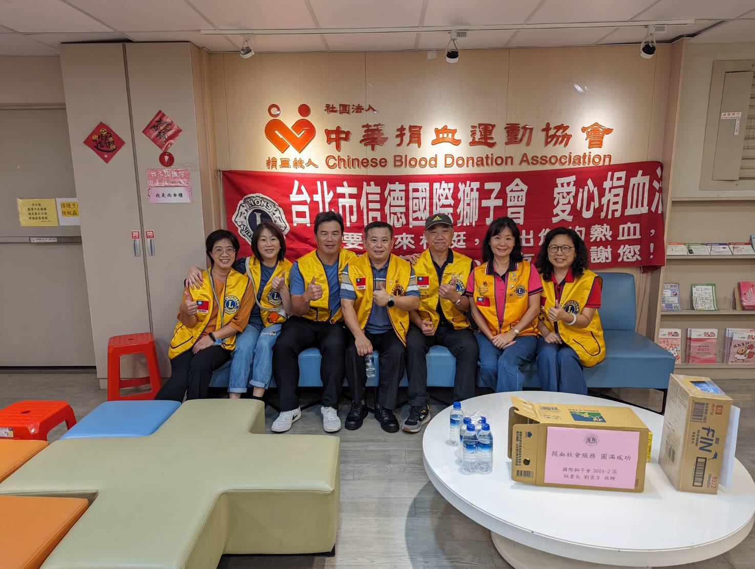 https://www.lions300a2.org/a2/056824/uploads/picture/20241119/3ae06ea4b4d23270e342d60975273d8f.jpg
