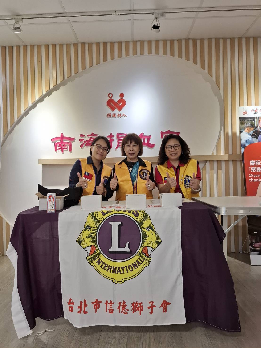 https://www.lions300a2.org/a2/056824/uploads/picture/20241119/e402823e9d93c06771ee4cc331f552e4.jpg