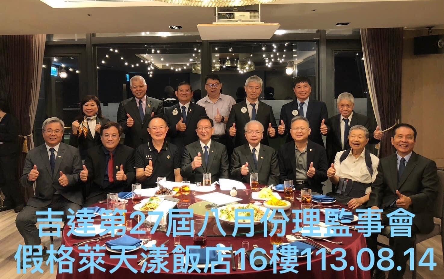 https://www.lions300a2.org/a2/060661/uploads/picture/20241026/a9d9085995b3dc6f719e62477635cc37.jpg