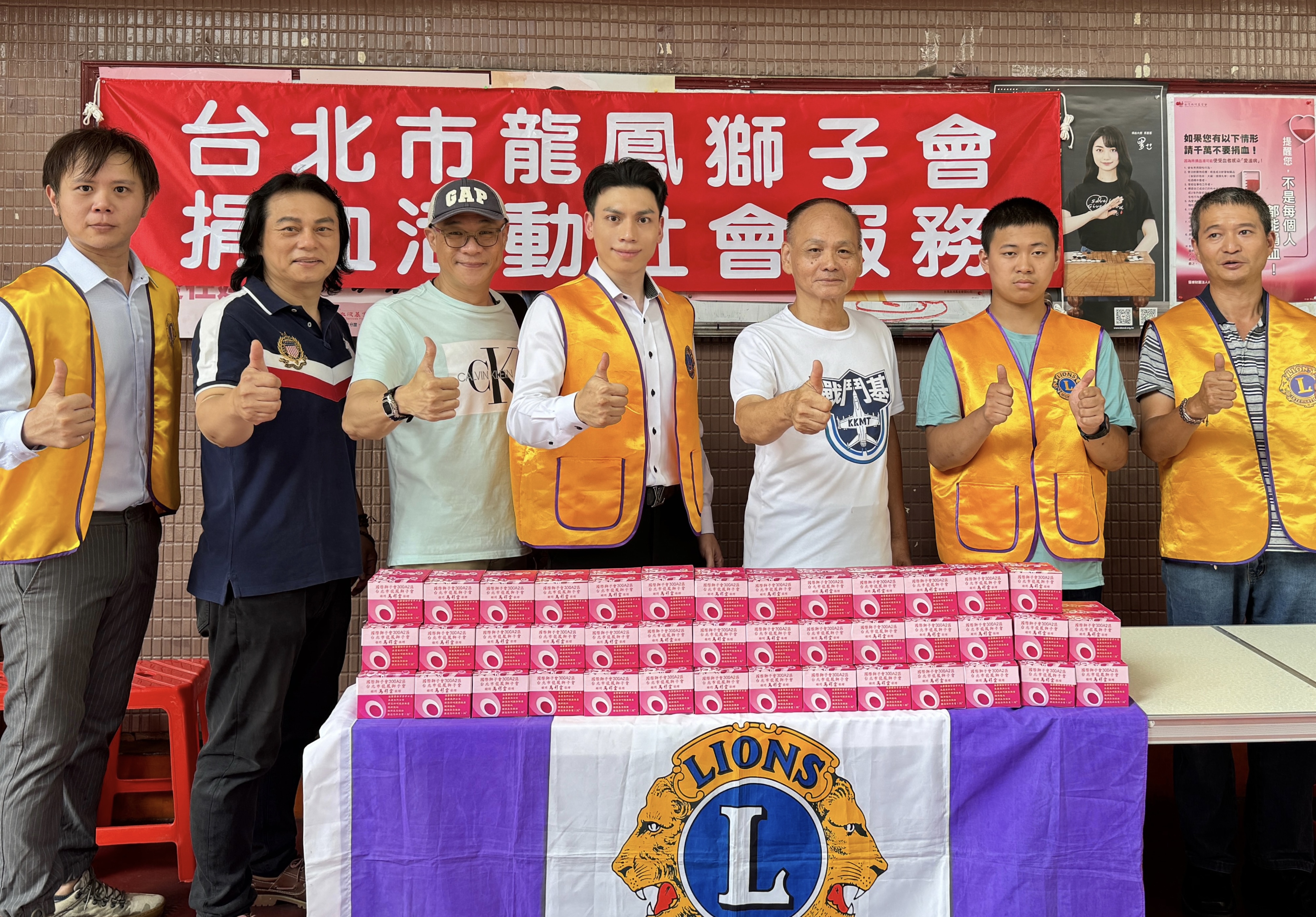 https://www.lions300a2.org/a2/064879/uploads/picture/20241104/5b915e1541a504d033e742b6c0dce8f2.JPG