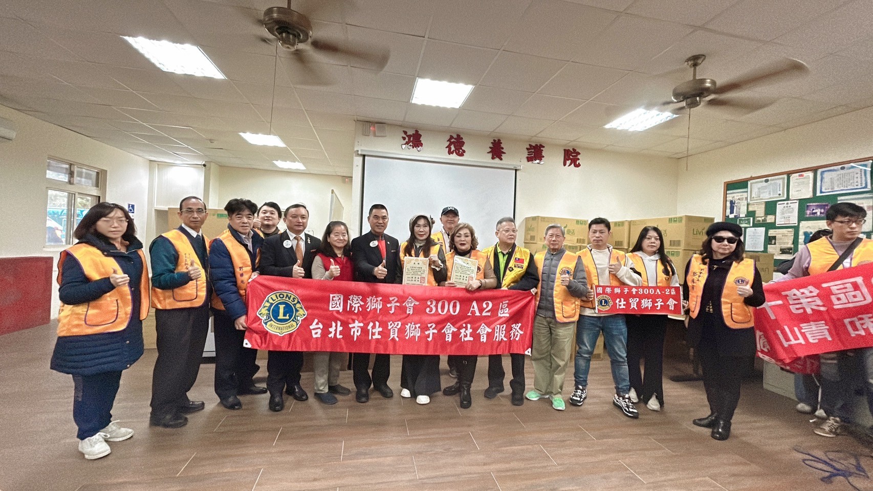 https://www.lions300a2.org/a2/098772/uploads/picture/20250106/00d6ceec2f98e4b84df59f7f8b909934.jpg