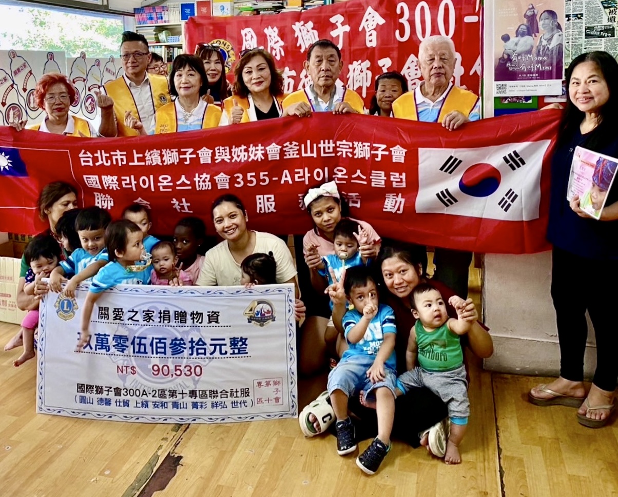 https://www.lions300a2.org/a2/102610/uploads/picture/20241028/d2b20545d347573afaf9a9f1dd5dde7d.jpg