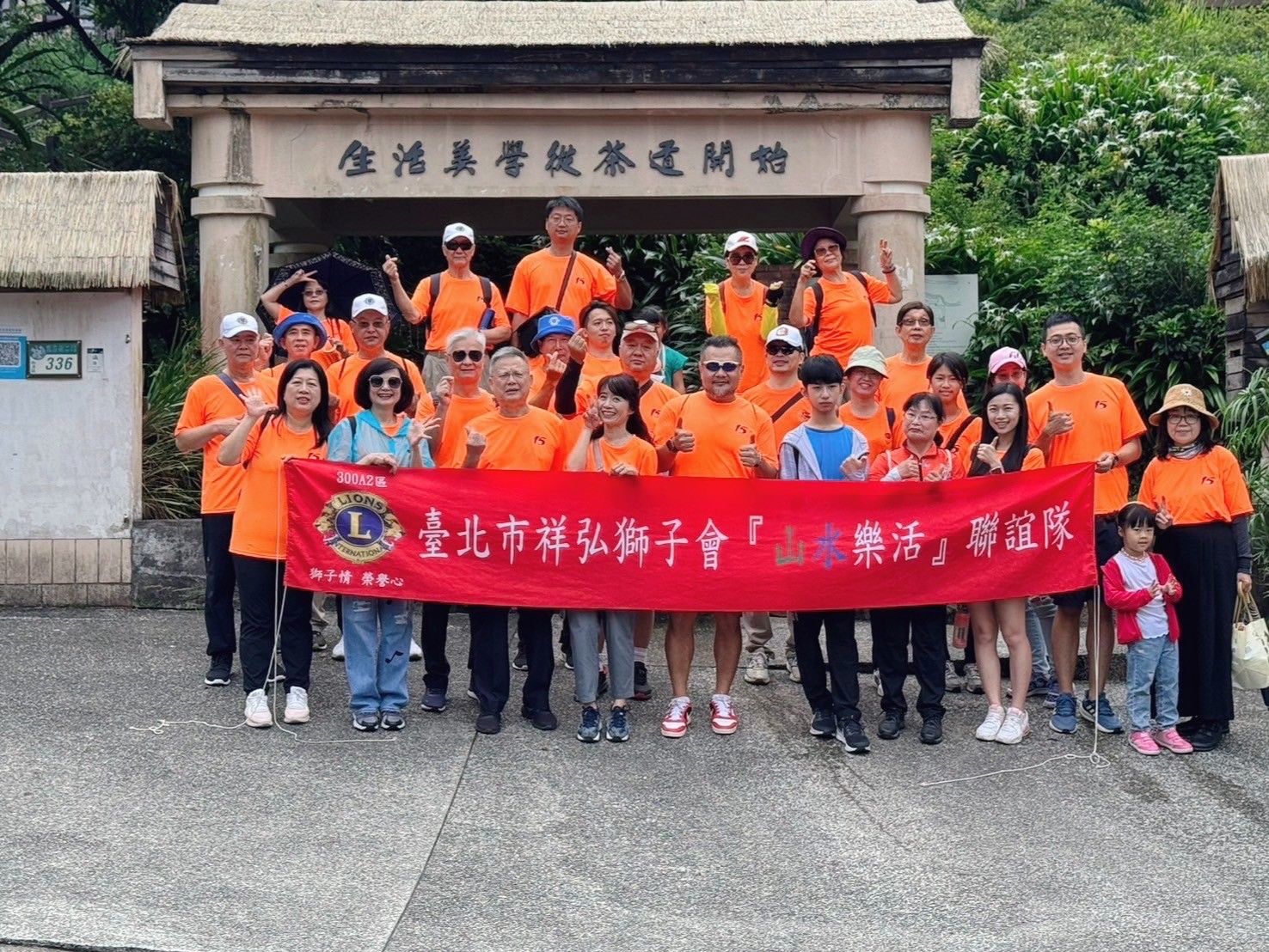 https://www.lions300a2.org/a2/106063/uploads/picture/20240812/a07e0fedeac2bb9a9bb67396beb0eb97.jpg