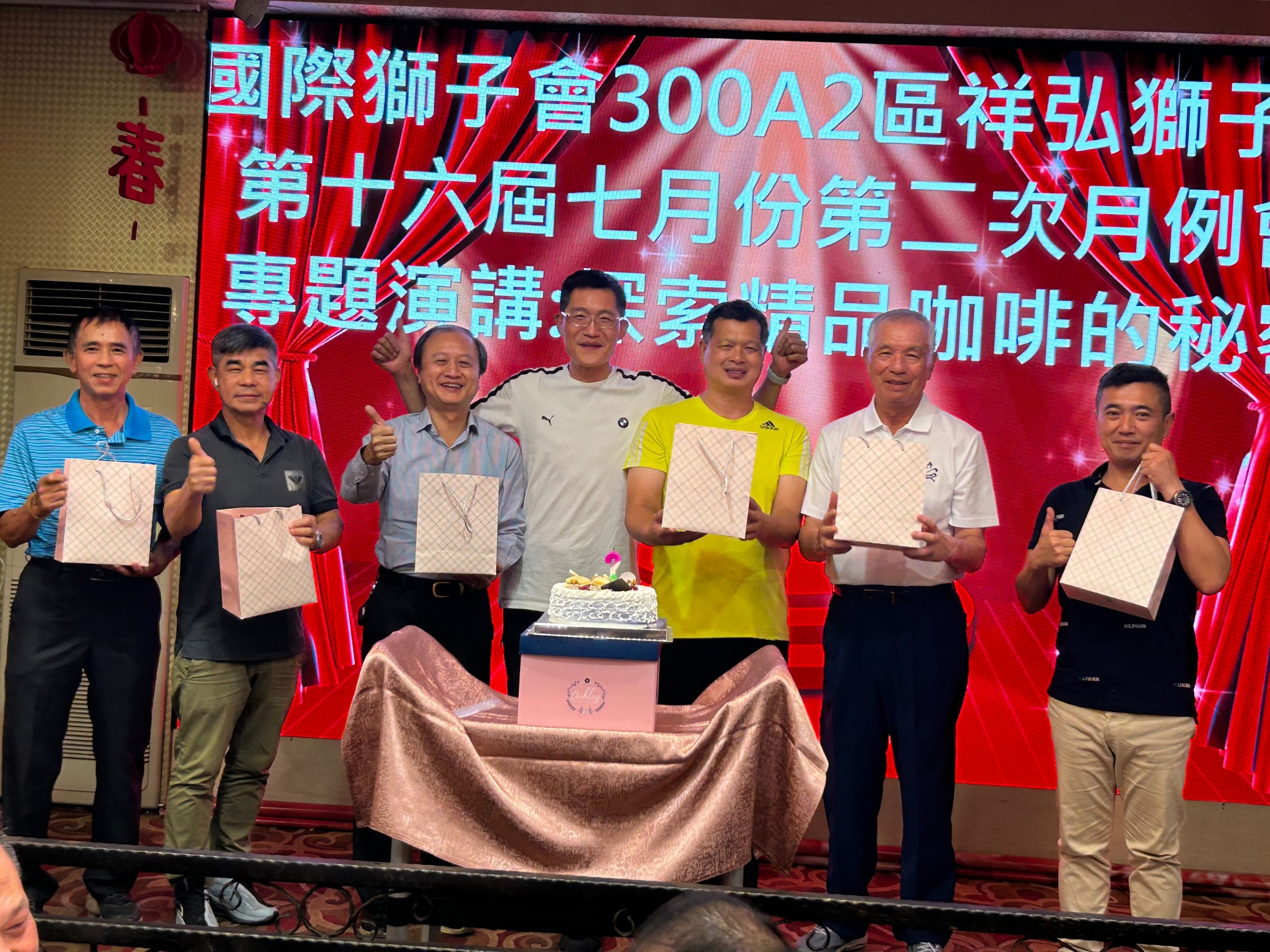 https://www.lions300a2.org/a2/106063/uploads/picture/20240812/d37801d80ac063240cbd93f37ab61915.jpg