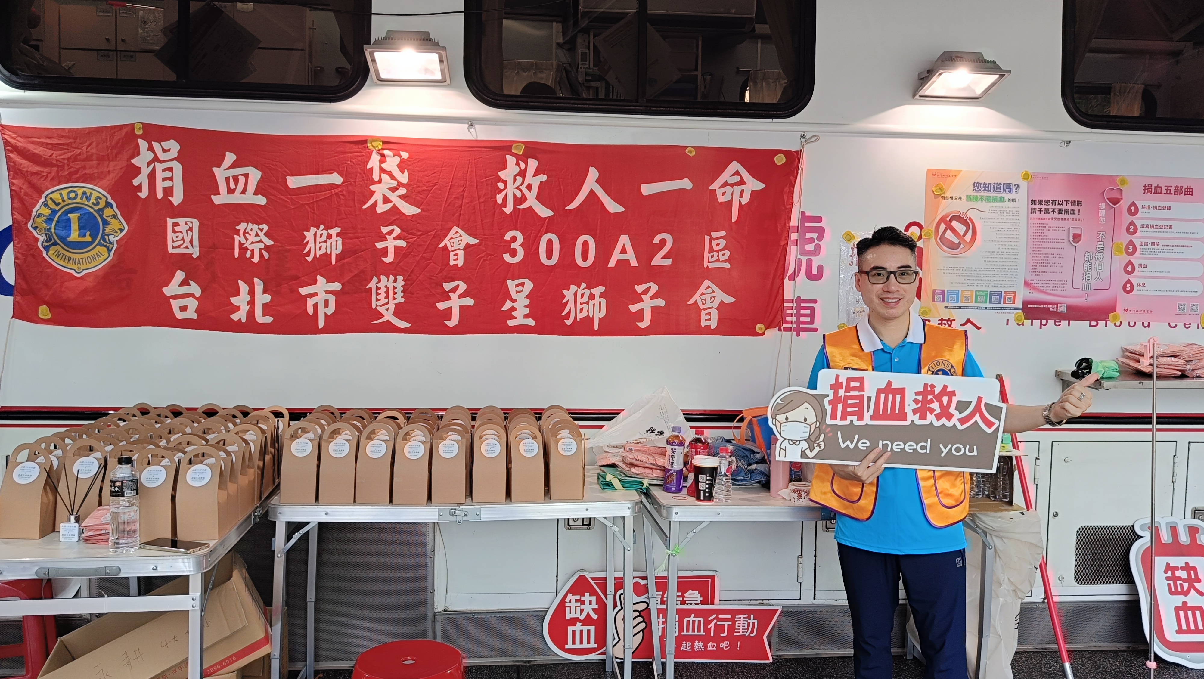 https://www.lions300a2.org/a2/123407/uploads/picture/20241016/b1b96ecab4e4a712d911cd3b35364f6f.jpg