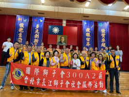 LINE ALBUM 20211211 長江獅子會-捐贈懷生國中女子籃球隊比賽及訓練經費十萬元社會服務活動 2 10