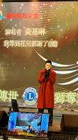 LINE ALBUM 20220307 長江基淋獅兄代表七專參加A2區歌唱總決賽奪得「最佳台風獎」全記錄@典華 62
