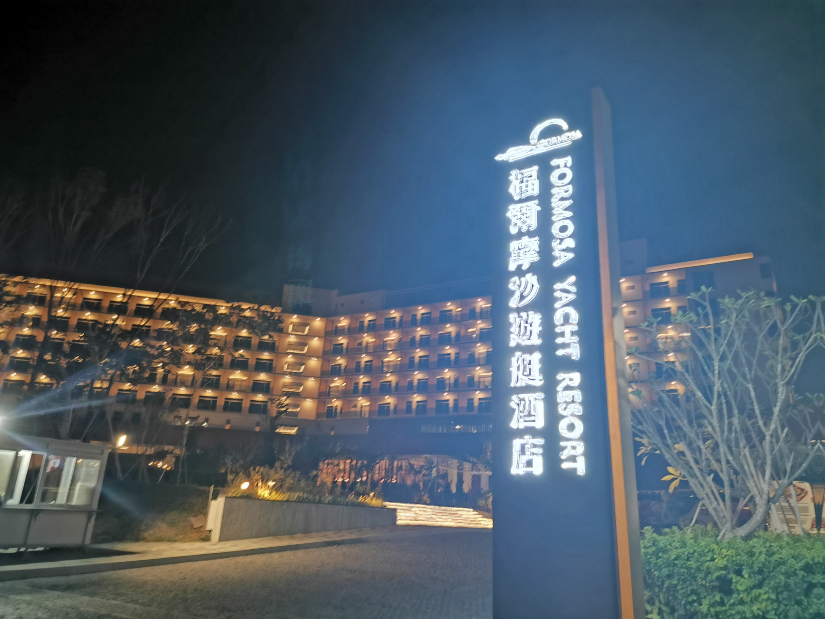 28西門023447