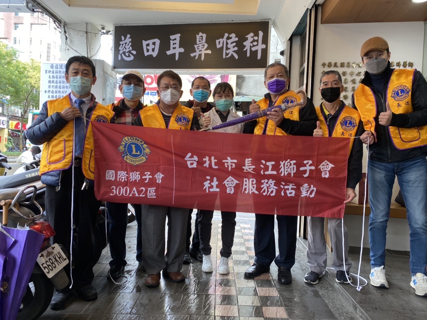 2022/02/22 長江分送愛心傘給醫療診所社會服務活動	