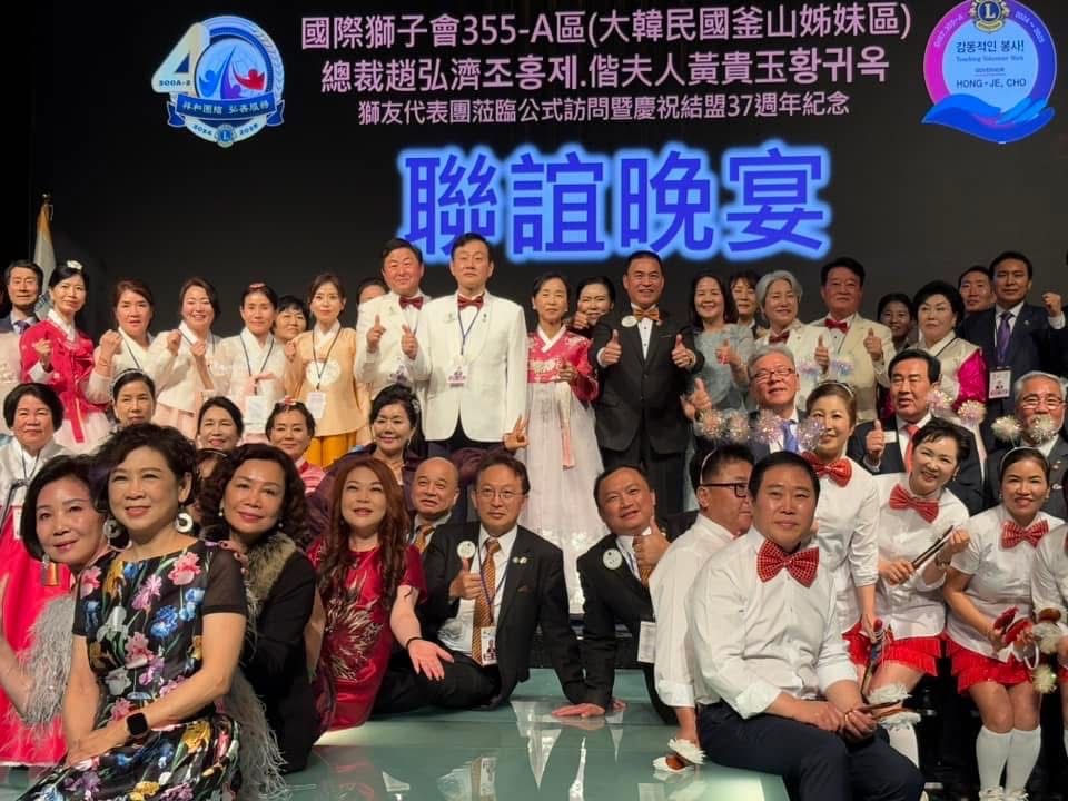 https://www.lions300a2.org/uploads/picture/20250301/a0c99bab08b5c398e5637dbb55d41fc9.jpg