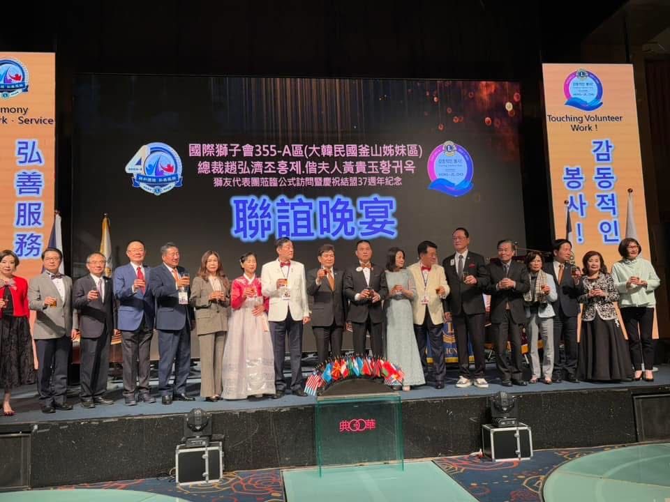 https://www.lions300a2.org/uploads/picture/20250301/d0d95af9cfc2067fb267a3b56e5712b7.jpg