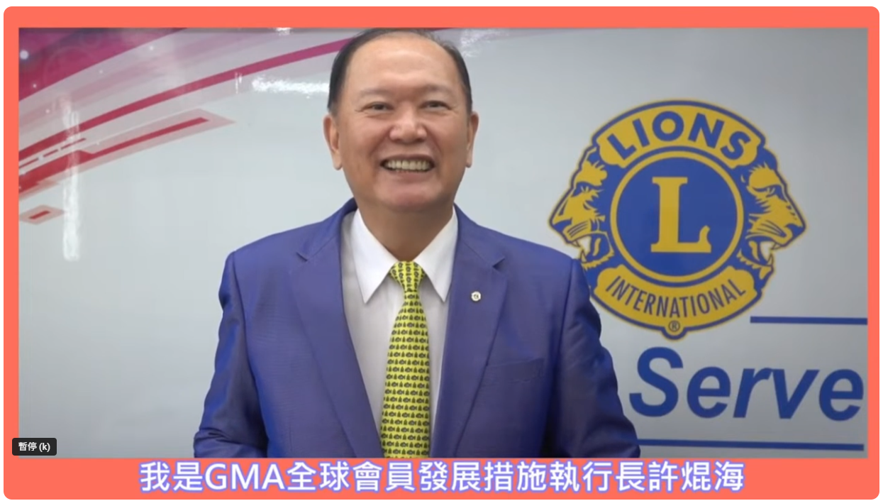 https://www.lions300a2.org/uploads/picture/20250708/9041c474dc16b00e6db33501e7d2c0ce.png