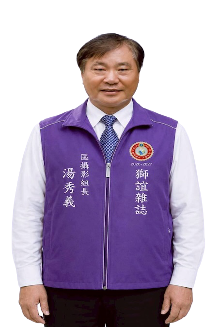 https://www.lions300a2.org/uploads/picture/20260604/29f257184f1fbcfb1dedff5647a6d504.png