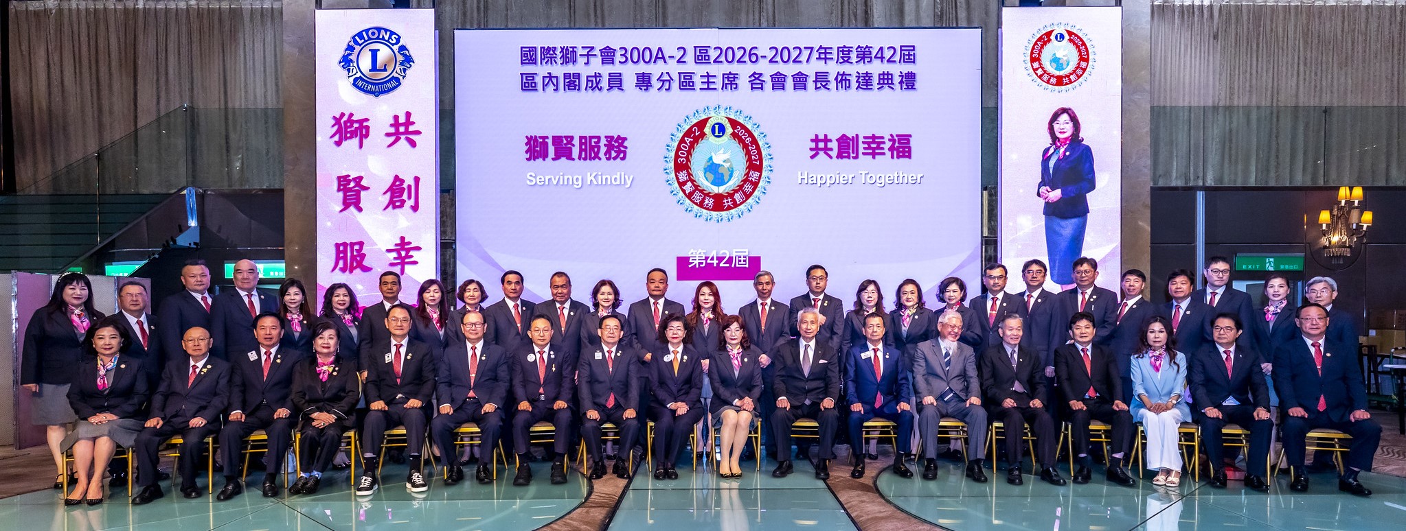26-27年度 佈達典禮