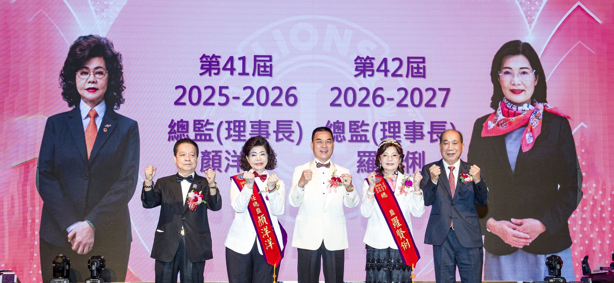 第41,42屆總監交接典禮