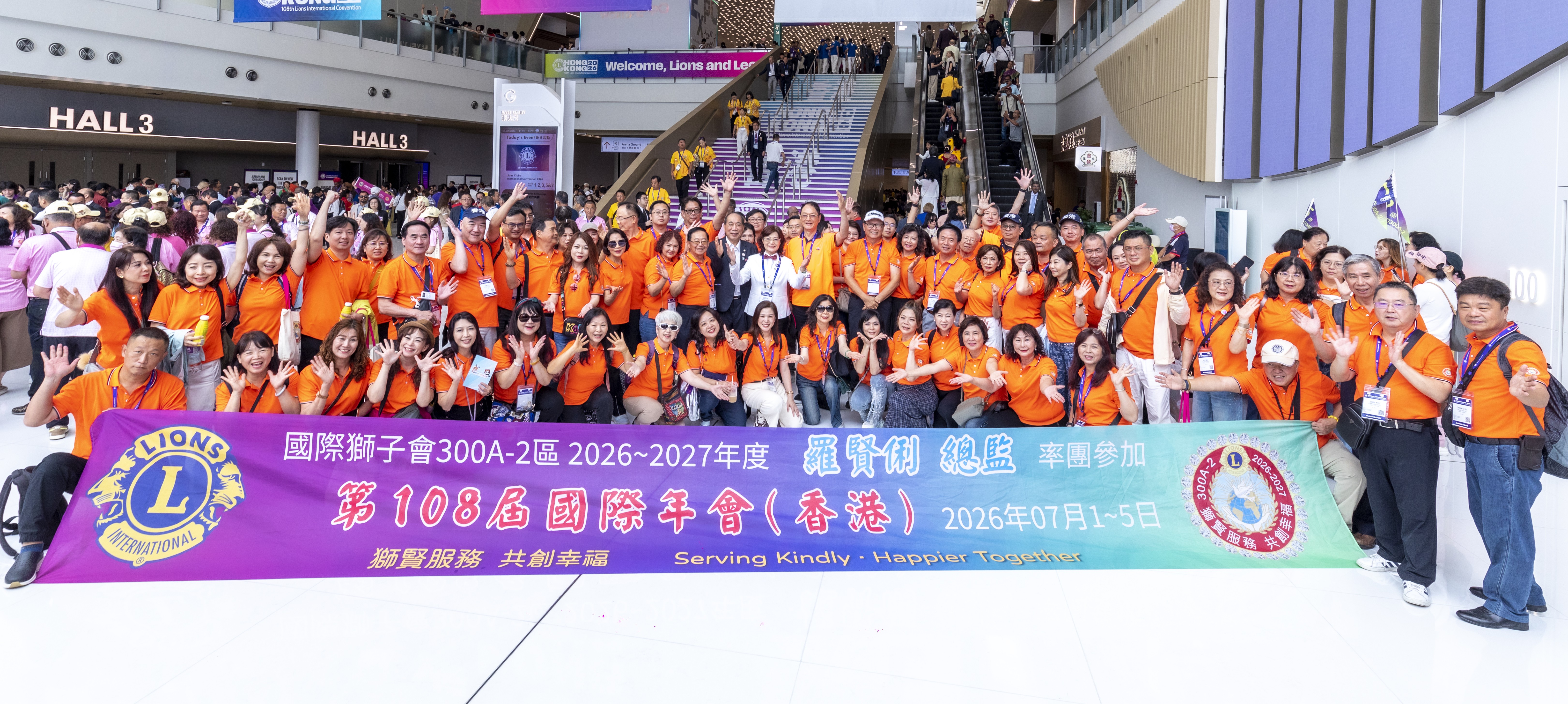 總監率團參加第108屆國際年會Day 4