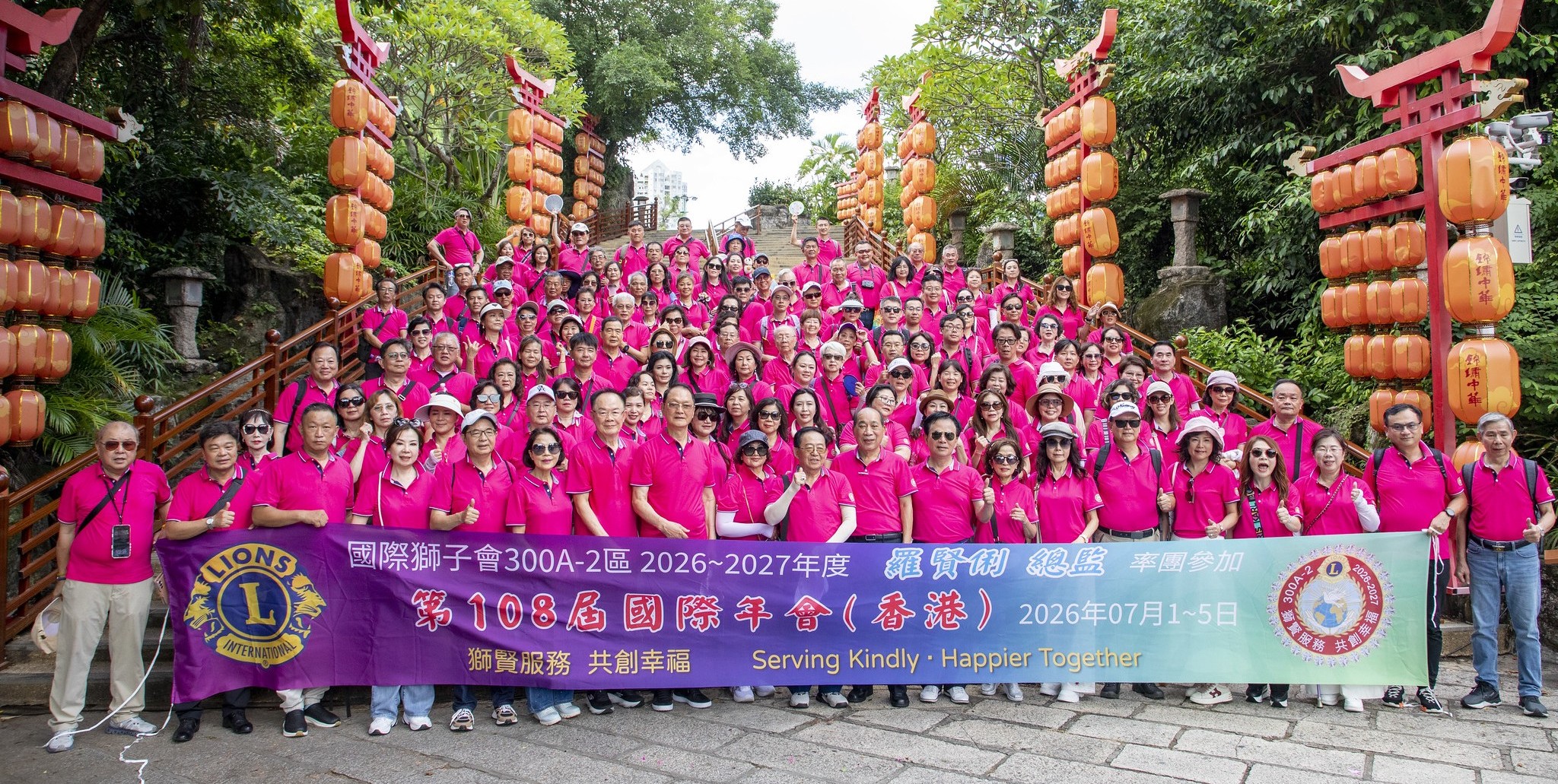 總監率團參加第108屆國際年會Day 2