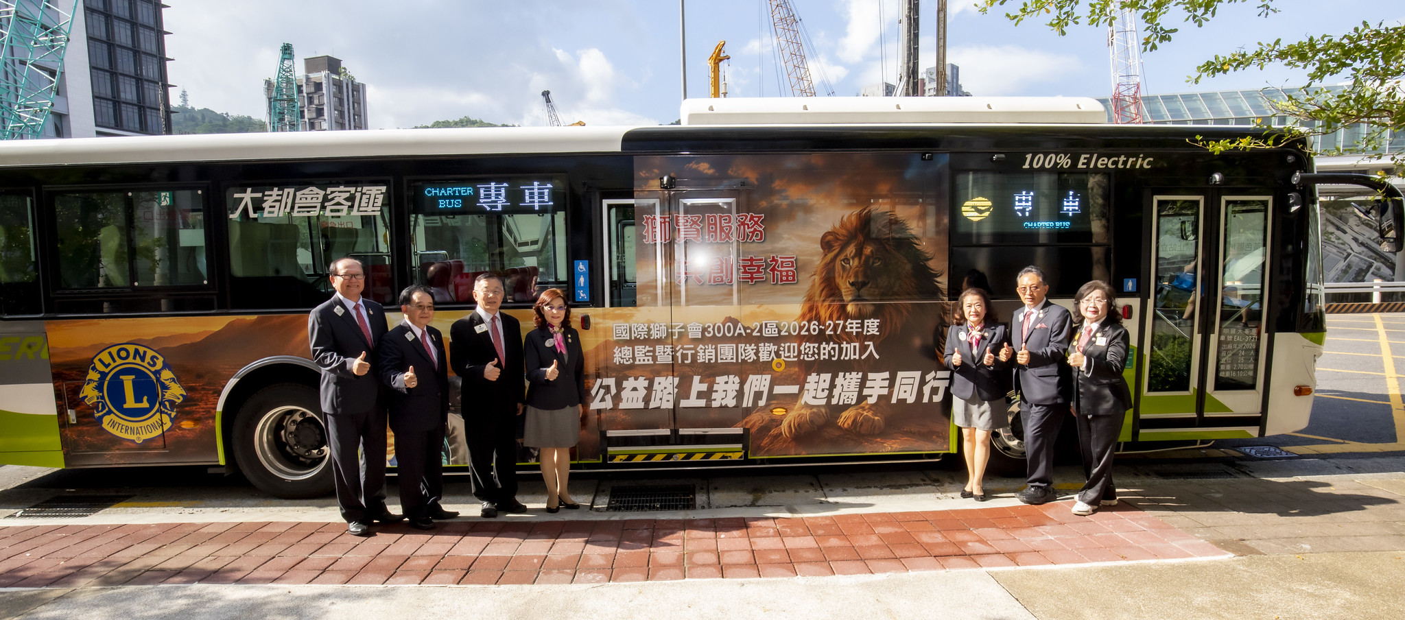公車巡迴行銷啟動儀式